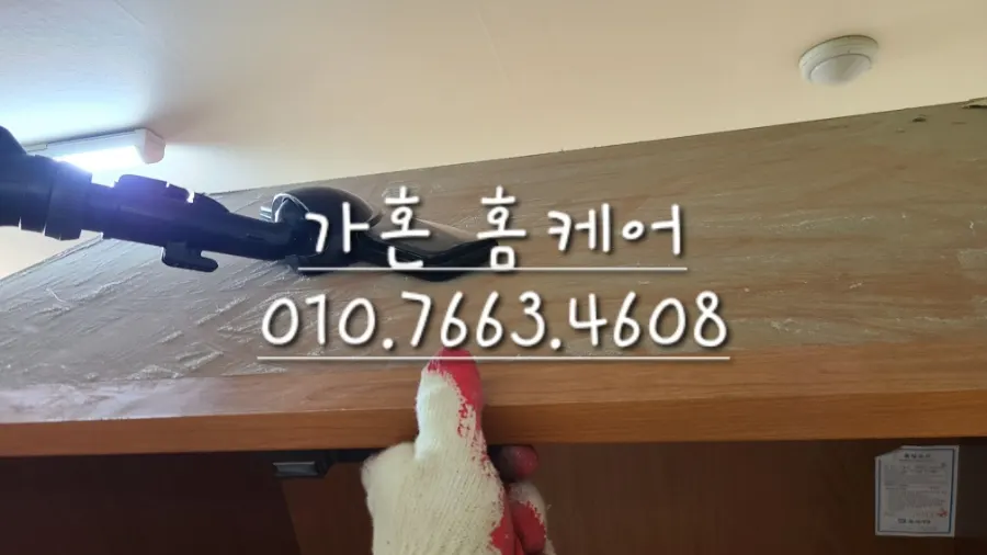 아산 장수돌침대·동서가구 옷장 방간 이동 · 옷장 배출 — 2024년 4월 사례 — 현장 사진 2
