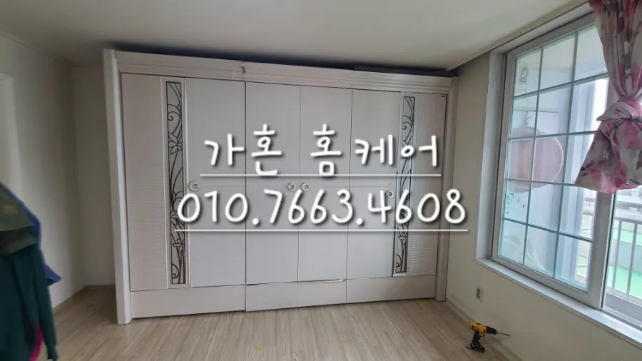 아산 장수돌침대·동서가구 옷장 방간 이동 · 옷장 배출 — 2024년 4월 사례 — 현장 사진 3