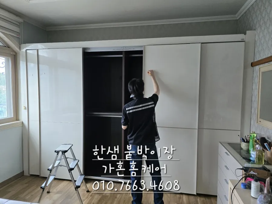 청주 한샘 붙박이장 10자 ㄱ자 배치 이전설치 — 2024년 7월 사례 — 현장 사진 1