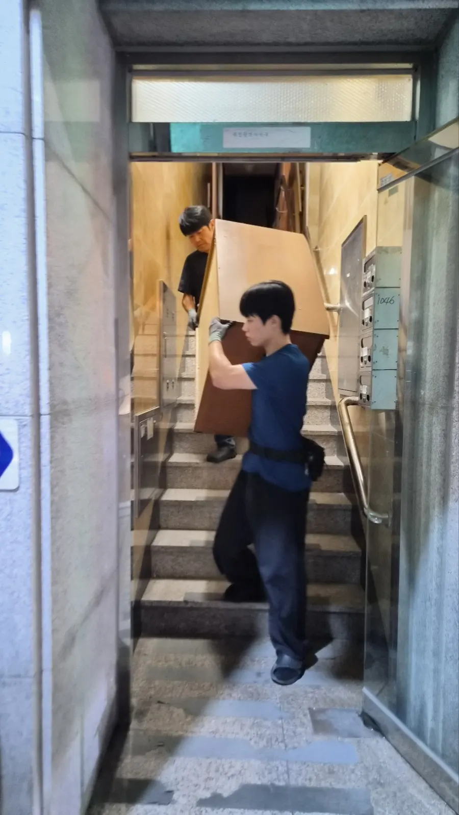 배출할 가구를 계단으로 내리는 모습.