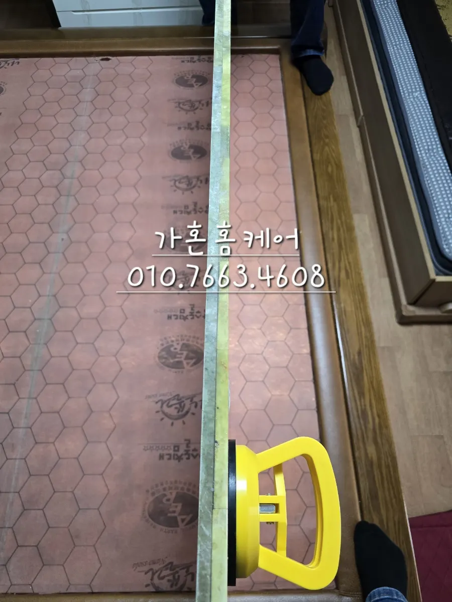 대전 → 세종 장수돌침대 퀸 이전설치 — 2024년 7월 사례 — 현장 사진 2