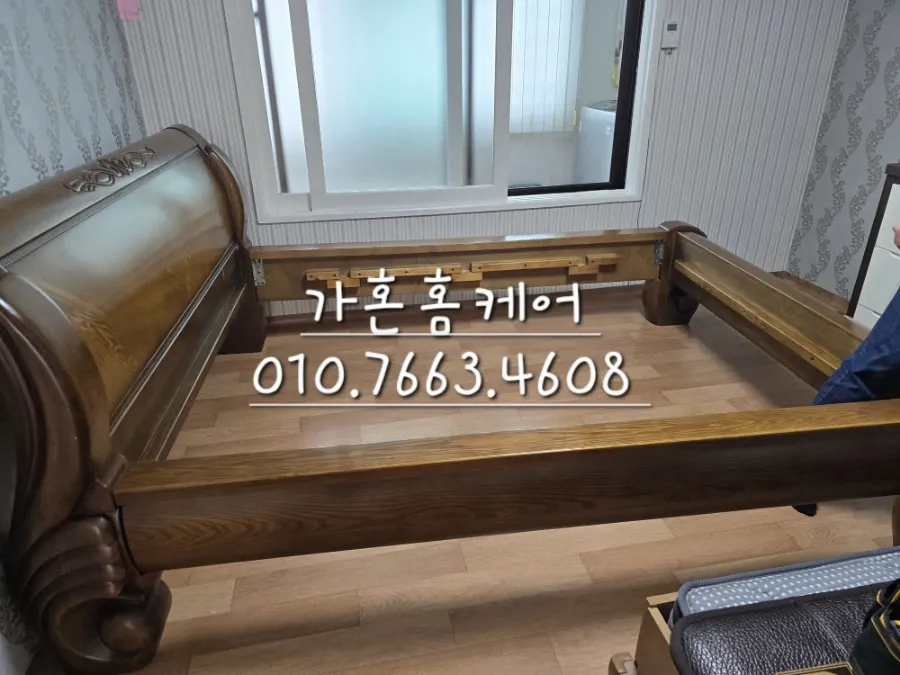 대전 → 세종 장수돌침대 퀸 이전설치 — 2024년 7월 사례 — 현장 사진 3