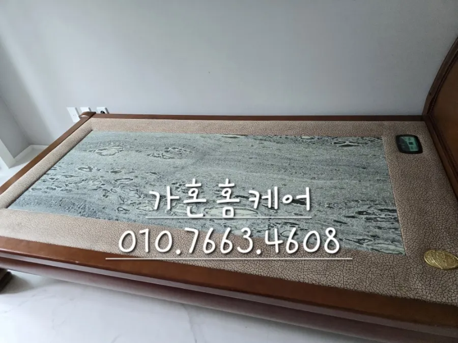 대전 유성 장수돌침대 싱글 앞 동 이전설치 — 2024년 7월 사례 — 현장 사진 3