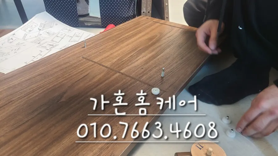내포 마켓비 6문 수납장 조립 — 2024년 4월 사례 — 현장 사진 2