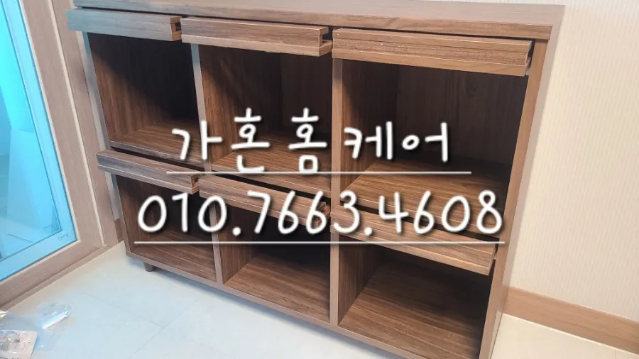 내포 마켓비 6문 수납장 조립 — 2024년 4월 사례 — 현장 사진 4