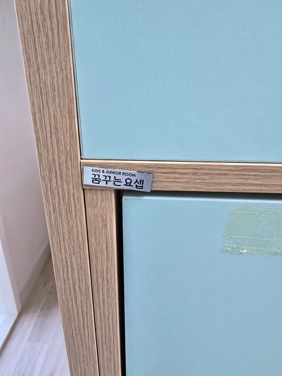 평택 꿈꾸는요셉 엘리 벙커침대 앞 동 이전설치 — 2024년 12월 사례 — 현장 사진 3