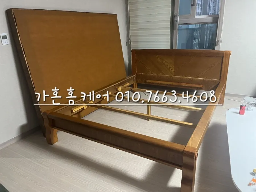 삼성흙침대 이동·재배치 — 2024년 9월 사례 — 현장 사진 3